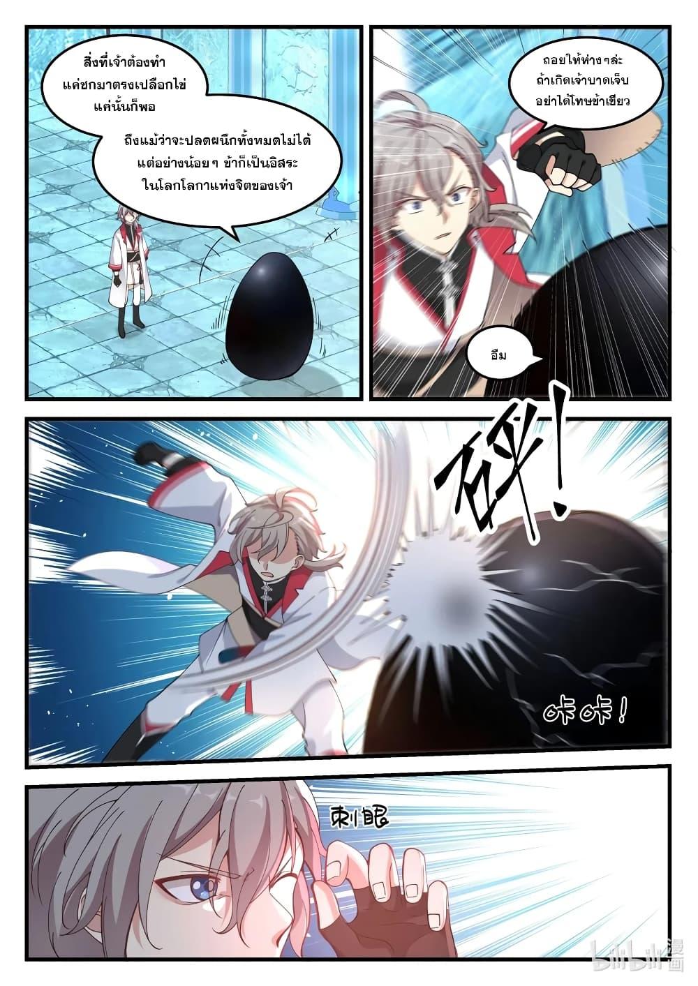 Manga-lc-com อ่านมังงะ อ่านการ์ตูน ออนไลน์ ฟรี Martial God Asura ตอนที่ 1 2 3 4 5 6 7 8 9 10 11 12 13 14 ฟรี ไม่มีโฆษณา Manga-lc - อ่าน มังงะ อ่าน การ์ตูน ออนไลน์ อ่านมังงะ ฟรี