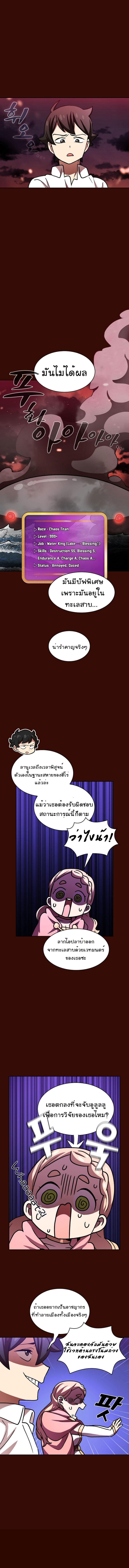 Manga-lc-com อ่านมังงะ อ่านการ์ตูน ออนไลน์ ฟรี FFF-Class Trashero ตอนที่ 1 2 3 4 5 6 7 8 9 10 11 12 13 14 ฟรี ไม่มีโฆษณา Manga-lc - อ่าน มังงะ อ่าน การ์ตูน ออนไลน์ อ่านมังงะ ฟรี