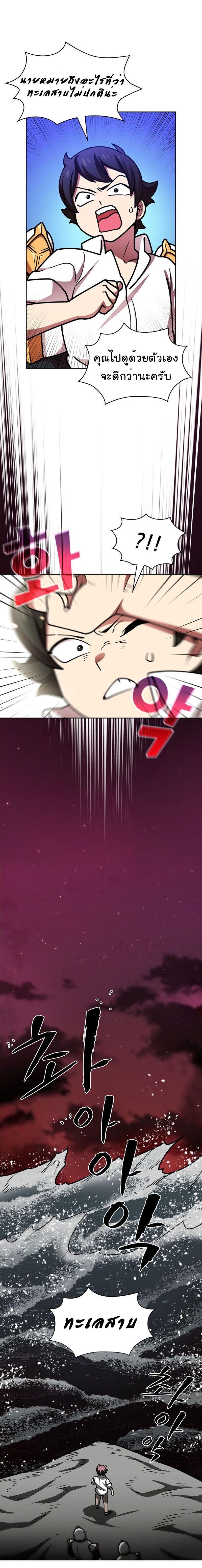 Manga-lc-com อ่านมังงะ อ่านการ์ตูน ออนไลน์ ฟรี FFF-Class Trashero ตอนที่ 1 2 3 4 5 6 7 8 9 10 11 12 13 14 ฟรี ไม่มีโฆษณา Manga-lc - อ่าน มังงะ อ่าน การ์ตูน ออนไลน์ อ่านมังงะ ฟรี