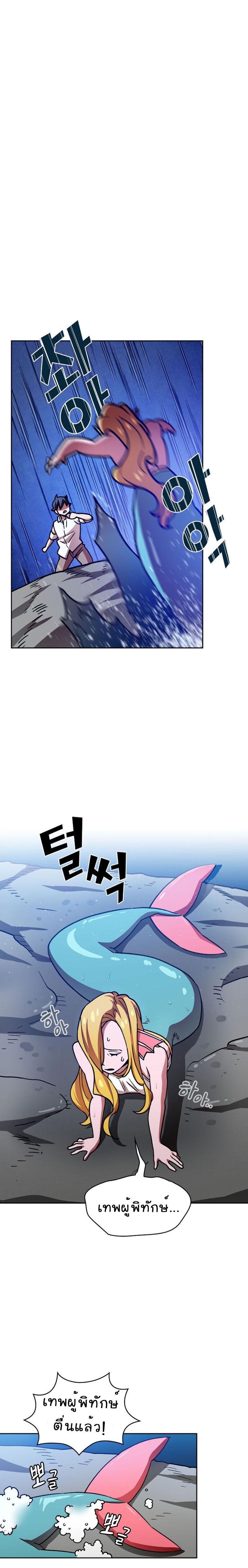 Manga-lc-com อ่านมังงะ อ่านการ์ตูน ออนไลน์ ฟรี FFF-Class Trashero ตอนที่ 1 2 3 4 5 6 7 8 9 10 11 12 13 14 ฟรี ไม่มีโฆษณา Manga-lc - อ่าน มังงะ อ่าน การ์ตูน ออนไลน์ อ่านมังงะ ฟรี