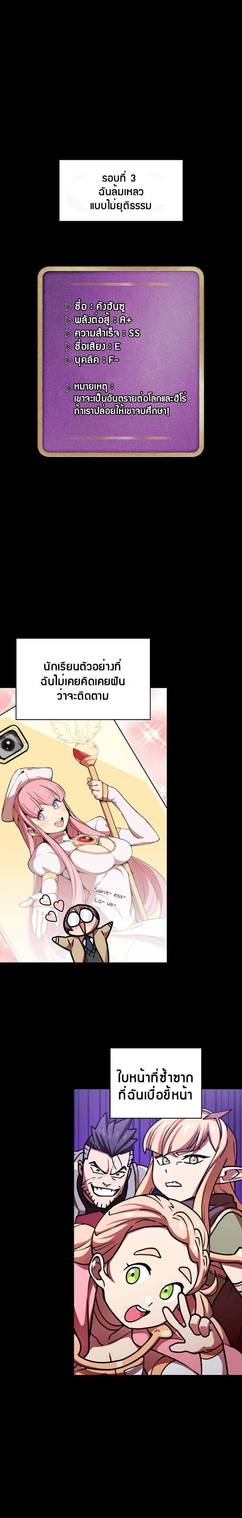 Manga-lc-com อ่านมังงะ อ่านการ์ตูน ออนไลน์ ฟรี FFF-Class Trashero ตอนที่ 1 2 3 4 5 6 7 8 9 10 11 12 13 14 ฟรี ไม่มีโฆษณา Manga-lc - อ่าน มังงะ อ่าน การ์ตูน ออนไลน์ อ่านมังงะ ฟรี