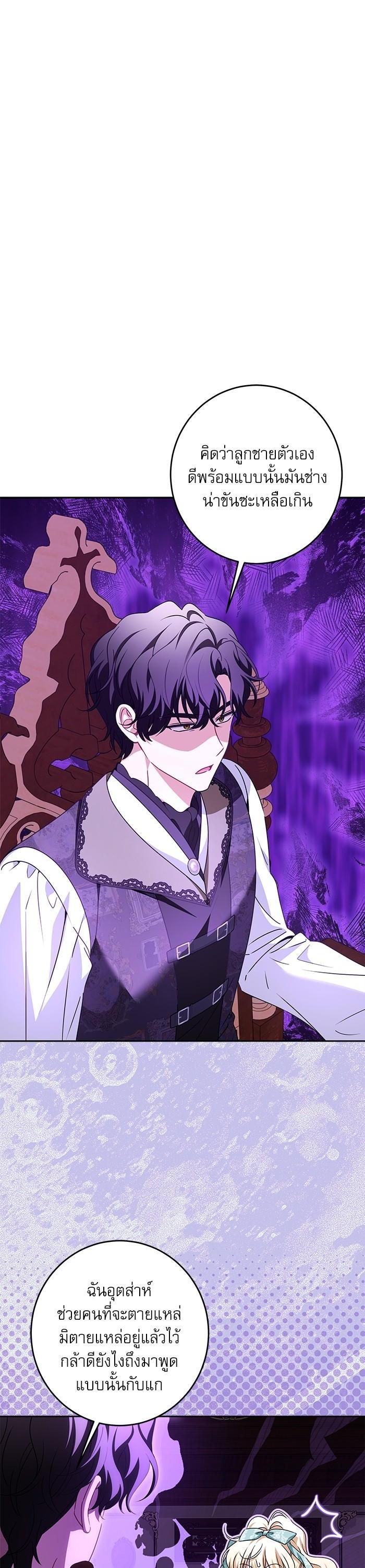 Manga-lc-com อ่านมังงะ อ่านการ์ตูน ออนไลน์ ฟรี The Villainous Family Is Against Independence ตอนที่ 1 2 3 4 5 6 7 8 9 10 11 12 13 14 ฟรี ไม่มีโฆษณา Manga-lc - อ่าน มังงะ อ่าน การ์ตูน ออนไลน์ อ่านมังงะ ฟรี