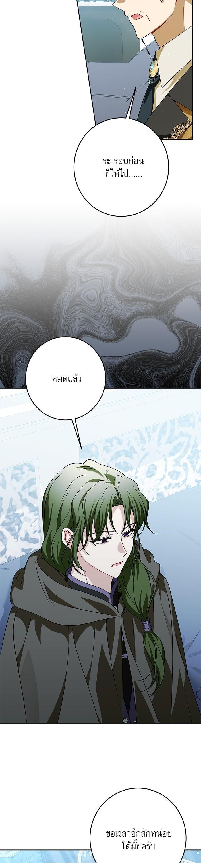 Manga-lc-com อ่านมังงะ อ่านการ์ตูน ออนไลน์ ฟรี The Villainous Family Is Against Independence ตอนที่ 1 2 3 4 5 6 7 8 9 10 11 12 13 14 ฟรี ไม่มีโฆษณา Manga-lc - อ่าน มังงะ อ่าน การ์ตูน ออนไลน์ อ่านมังงะ ฟรี
