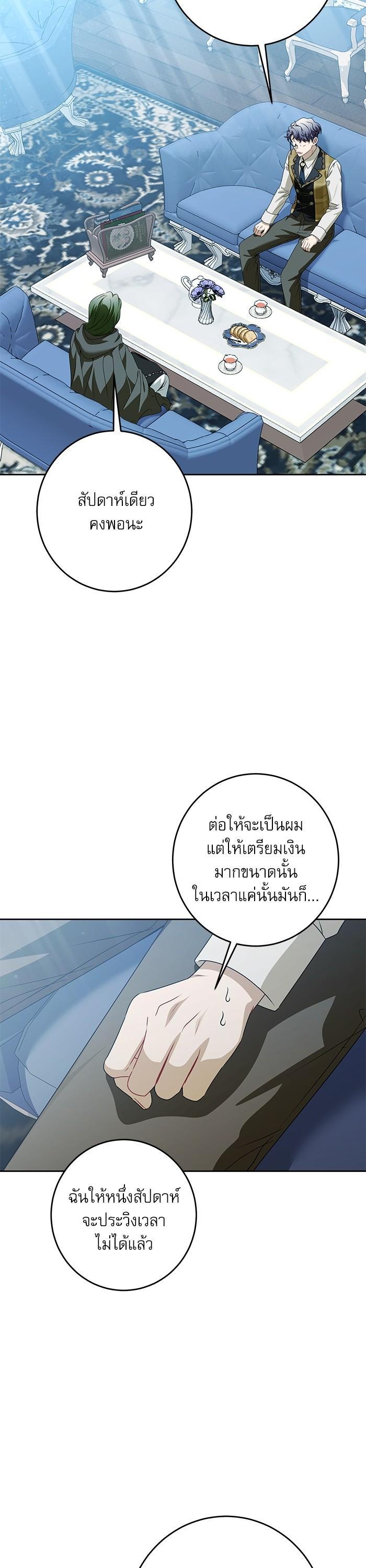 Manga-lc-com อ่านมังงะ อ่านการ์ตูน ออนไลน์ ฟรี The Villainous Family Is Against Independence ตอนที่ 1 2 3 4 5 6 7 8 9 10 11 12 13 14 ฟรี ไม่มีโฆษณา Manga-lc - อ่าน มังงะ อ่าน การ์ตูน ออนไลน์ อ่านมังงะ ฟรี