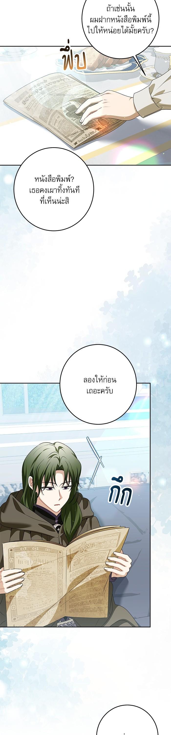 Manga-lc-com อ่านมังงะ อ่านการ์ตูน ออนไลน์ ฟรี The Villainous Family Is Against Independence ตอนที่ 1 2 3 4 5 6 7 8 9 10 11 12 13 14 ฟรี ไม่มีโฆษณา Manga-lc - อ่าน มังงะ อ่าน การ์ตูน ออนไลน์ อ่านมังงะ ฟรี