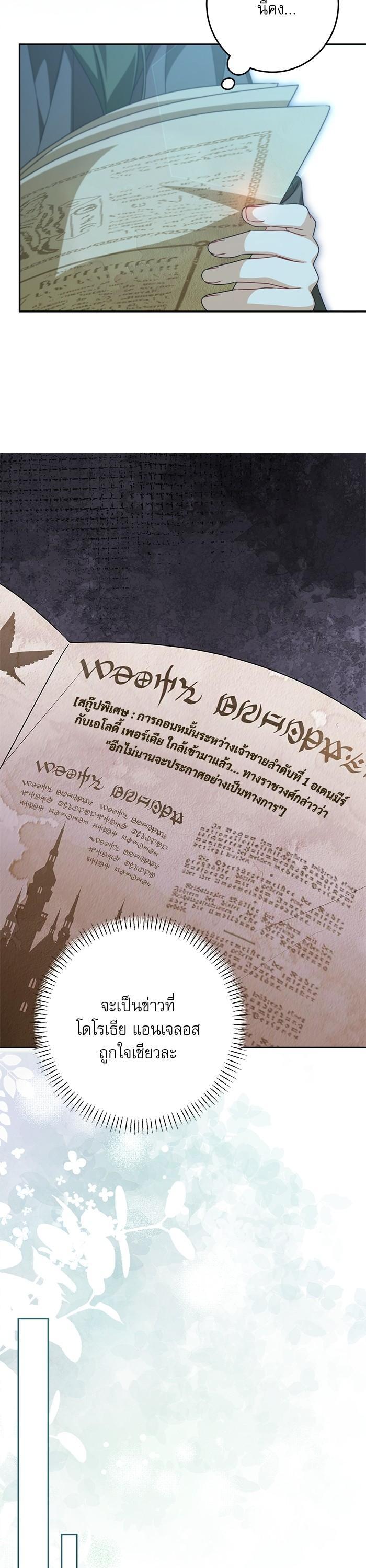 Manga-lc-com อ่านมังงะ อ่านการ์ตูน ออนไลน์ ฟรี The Villainous Family Is Against Independence ตอนที่ 1 2 3 4 5 6 7 8 9 10 11 12 13 14 ฟรี ไม่มีโฆษณา Manga-lc - อ่าน มังงะ อ่าน การ์ตูน ออนไลน์ อ่านมังงะ ฟรี