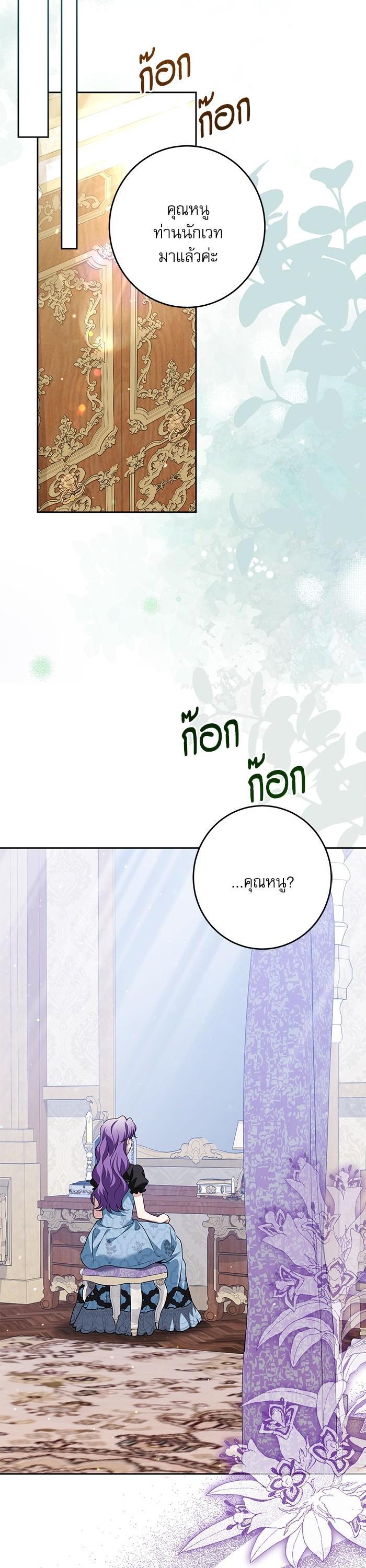 Manga-lc-com อ่านมังงะ อ่านการ์ตูน ออนไลน์ ฟรี The Villainous Family Is Against Independence ตอนที่ 1 2 3 4 5 6 7 8 9 10 11 12 13 14 ฟรี ไม่มีโฆษณา Manga-lc - อ่าน มังงะ อ่าน การ์ตูน ออนไลน์ อ่านมังงะ ฟรี