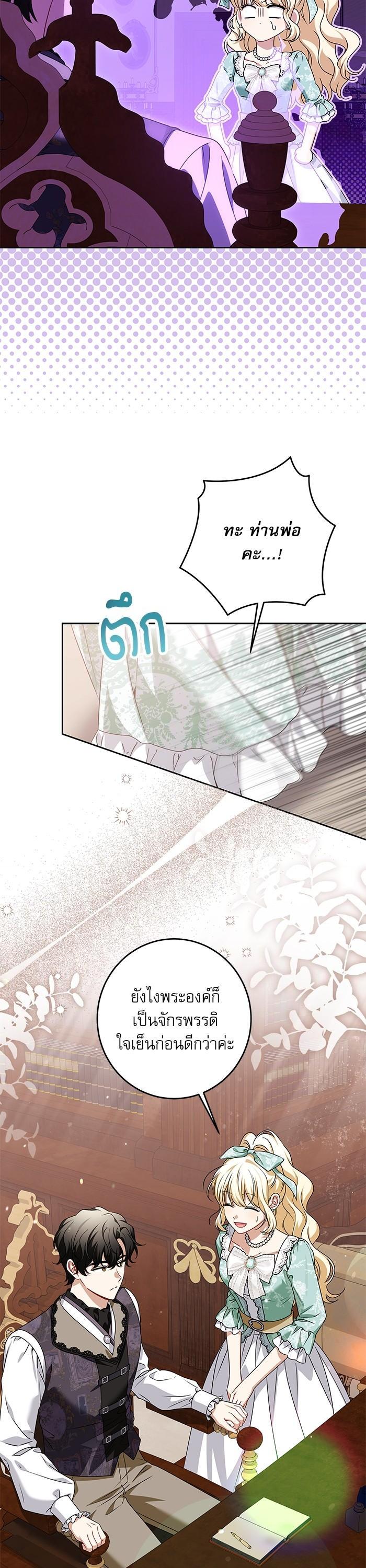 Manga-lc-com อ่านมังงะ อ่านการ์ตูน ออนไลน์ ฟรี The Villainous Family Is Against Independence ตอนที่ 1 2 3 4 5 6 7 8 9 10 11 12 13 14 ฟรี ไม่มีโฆษณา Manga-lc - อ่าน มังงะ อ่าน การ์ตูน ออนไลน์ อ่านมังงะ ฟรี