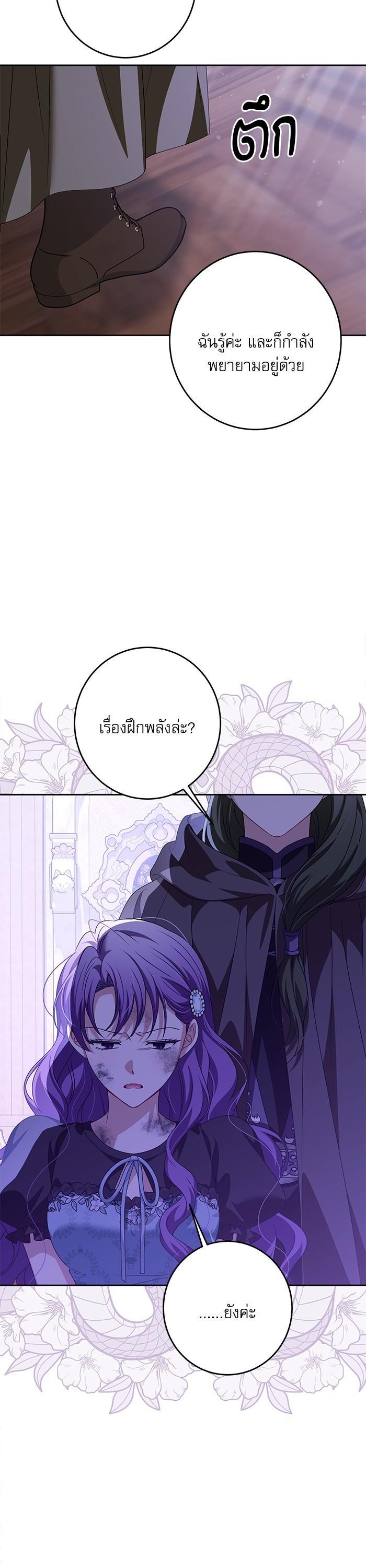 Manga-lc-com อ่านมังงะ อ่านการ์ตูน ออนไลน์ ฟรี The Villainous Family Is Against Independence ตอนที่ 1 2 3 4 5 6 7 8 9 10 11 12 13 14 ฟรี ไม่มีโฆษณา Manga-lc - อ่าน มังงะ อ่าน การ์ตูน ออนไลน์ อ่านมังงะ ฟรี