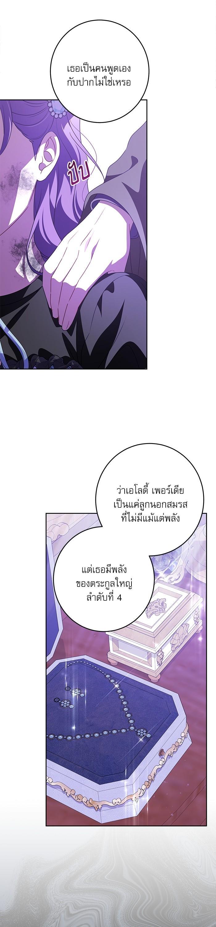 Manga-lc-com อ่านมังงะ อ่านการ์ตูน ออนไลน์ ฟรี The Villainous Family Is Against Independence ตอนที่ 1 2 3 4 5 6 7 8 9 10 11 12 13 14 ฟรี ไม่มีโฆษณา Manga-lc - อ่าน มังงะ อ่าน การ์ตูน ออนไลน์ อ่านมังงะ ฟรี