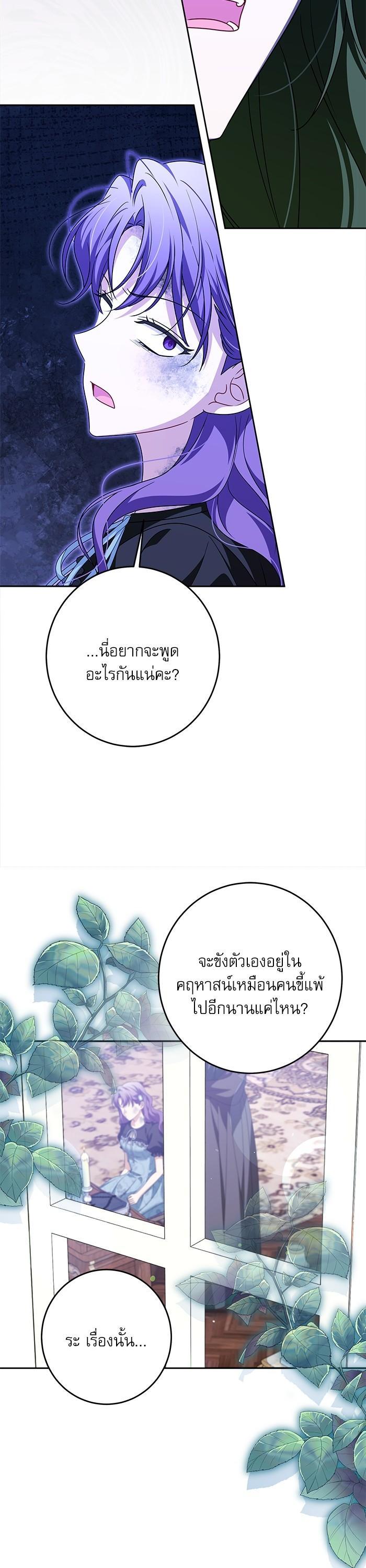 Manga-lc-com อ่านมังงะ อ่านการ์ตูน ออนไลน์ ฟรี The Villainous Family Is Against Independence ตอนที่ 1 2 3 4 5 6 7 8 9 10 11 12 13 14 ฟรี ไม่มีโฆษณา Manga-lc - อ่าน มังงะ อ่าน การ์ตูน ออนไลน์ อ่านมังงะ ฟรี