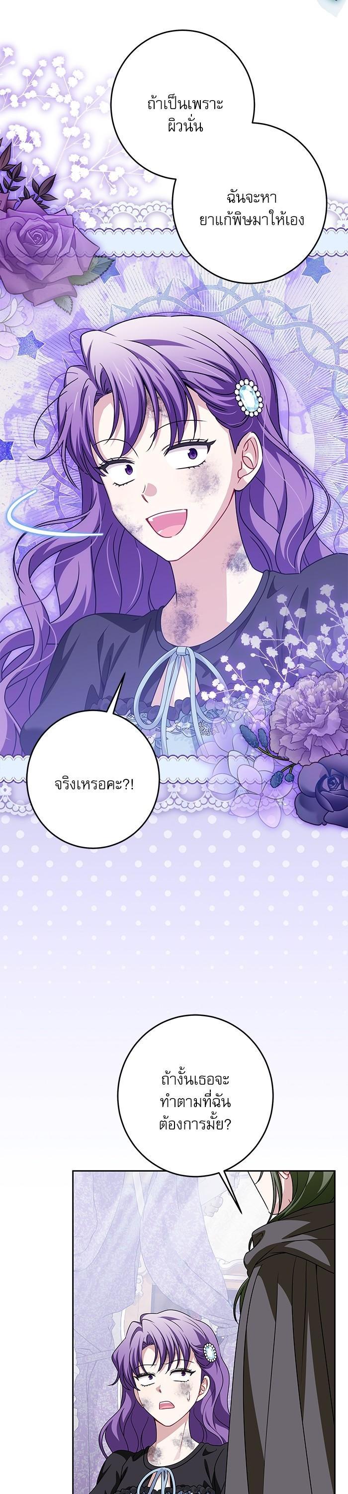 Manga-lc-com อ่านมังงะ อ่านการ์ตูน ออนไลน์ ฟรี The Villainous Family Is Against Independence ตอนที่ 1 2 3 4 5 6 7 8 9 10 11 12 13 14 ฟรี ไม่มีโฆษณา Manga-lc - อ่าน มังงะ อ่าน การ์ตูน ออนไลน์ อ่านมังงะ ฟรี