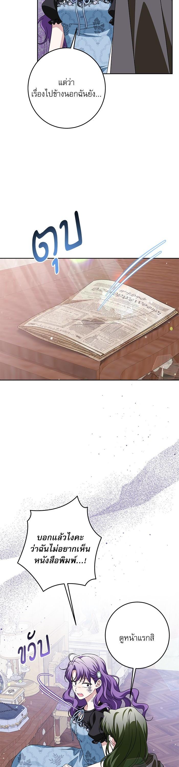 Manga-lc-com อ่านมังงะ อ่านการ์ตูน ออนไลน์ ฟรี The Villainous Family Is Against Independence ตอนที่ 1 2 3 4 5 6 7 8 9 10 11 12 13 14 ฟรี ไม่มีโฆษณา Manga-lc - อ่าน มังงะ อ่าน การ์ตูน ออนไลน์ อ่านมังงะ ฟรี