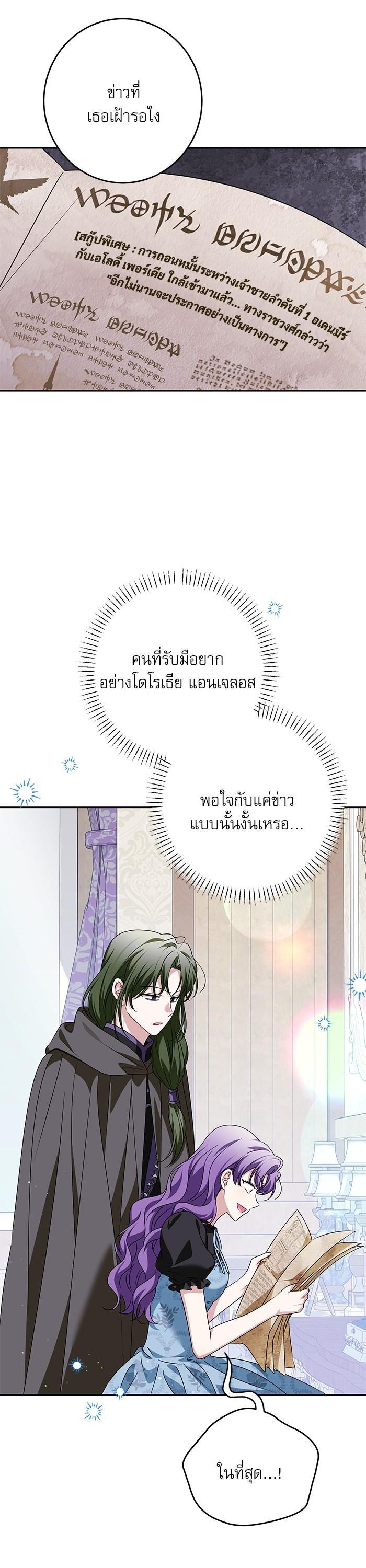 Manga-lc-com อ่านมังงะ อ่านการ์ตูน ออนไลน์ ฟรี The Villainous Family Is Against Independence ตอนที่ 1 2 3 4 5 6 7 8 9 10 11 12 13 14 ฟรี ไม่มีโฆษณา Manga-lc - อ่าน มังงะ อ่าน การ์ตูน ออนไลน์ อ่านมังงะ ฟรี