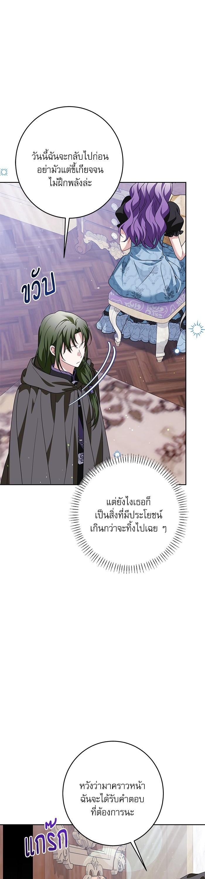 Manga-lc-com อ่านมังงะ อ่านการ์ตูน ออนไลน์ ฟรี The Villainous Family Is Against Independence ตอนที่ 1 2 3 4 5 6 7 8 9 10 11 12 13 14 ฟรี ไม่มีโฆษณา Manga-lc - อ่าน มังงะ อ่าน การ์ตูน ออนไลน์ อ่านมังงะ ฟรี