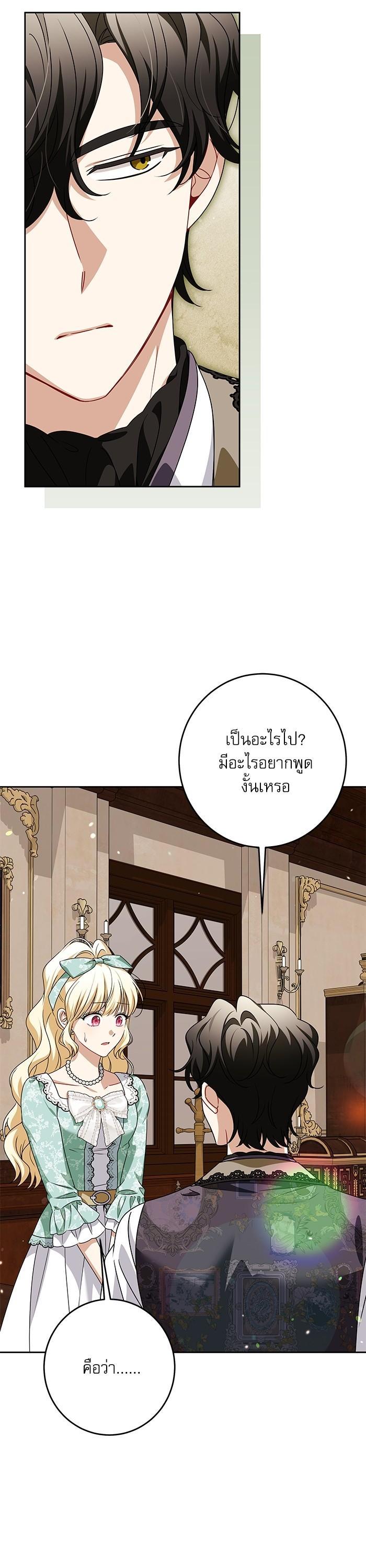 Manga-lc-com อ่านมังงะ อ่านการ์ตูน ออนไลน์ ฟรี The Villainous Family Is Against Independence ตอนที่ 1 2 3 4 5 6 7 8 9 10 11 12 13 14 ฟรี ไม่มีโฆษณา Manga-lc - อ่าน มังงะ อ่าน การ์ตูน ออนไลน์ อ่านมังงะ ฟรี