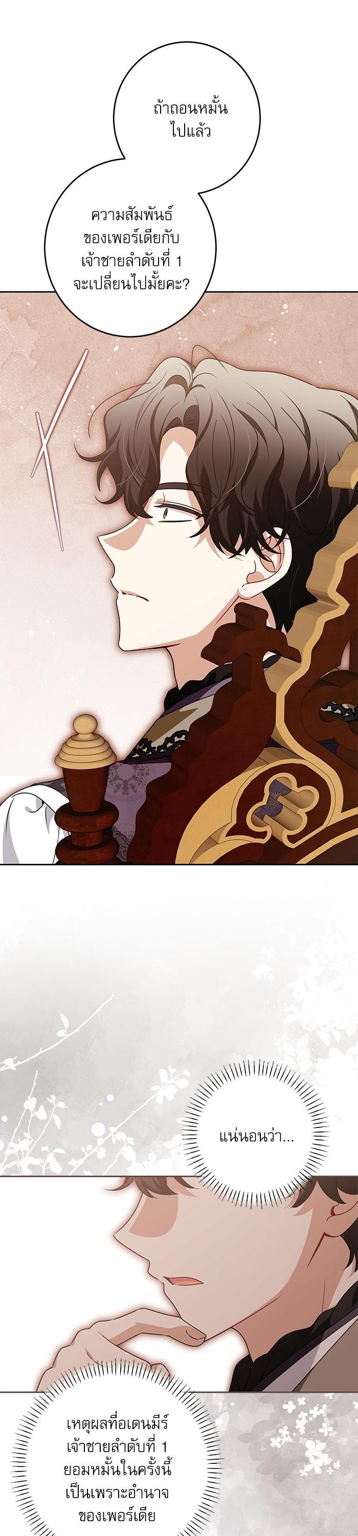 Manga-lc-com อ่านมังงะ อ่านการ์ตูน ออนไลน์ ฟรี The Villainous Family Is Against Independence ตอนที่ 1 2 3 4 5 6 7 8 9 10 11 12 13 14 ฟรี ไม่มีโฆษณา Manga-lc - อ่าน มังงะ อ่าน การ์ตูน ออนไลน์ อ่านมังงะ ฟรี