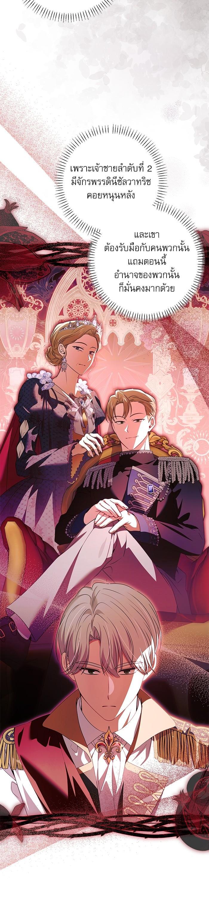 Manga-lc-com อ่านมังงะ อ่านการ์ตูน ออนไลน์ ฟรี The Villainous Family Is Against Independence ตอนที่ 1 2 3 4 5 6 7 8 9 10 11 12 13 14 ฟรี ไม่มีโฆษณา Manga-lc - อ่าน มังงะ อ่าน การ์ตูน ออนไลน์ อ่านมังงะ ฟรี