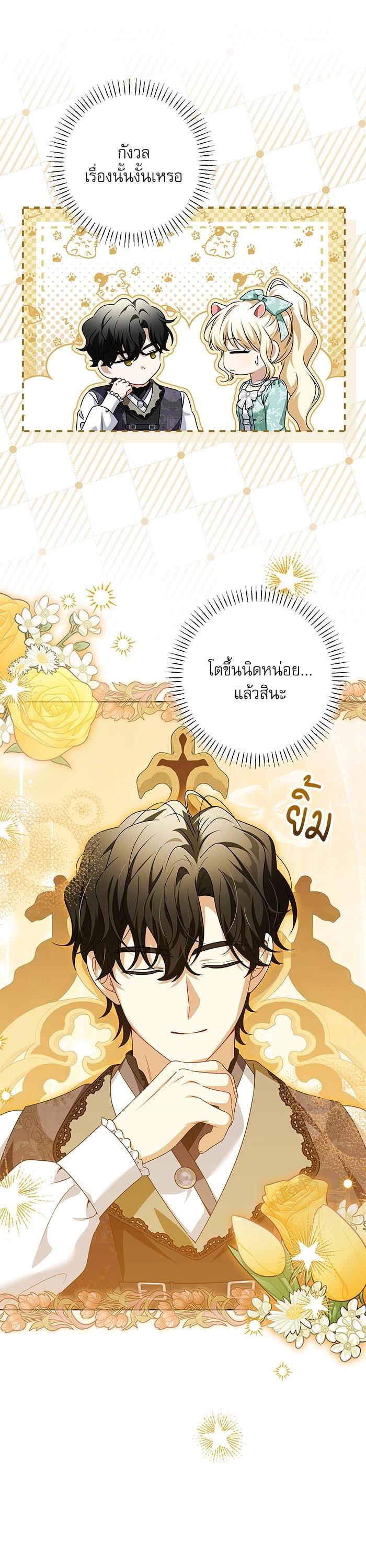 Manga-lc-com อ่านมังงะ อ่านการ์ตูน ออนไลน์ ฟรี The Villainous Family Is Against Independence ตอนที่ 1 2 3 4 5 6 7 8 9 10 11 12 13 14 ฟรี ไม่มีโฆษณา Manga-lc - อ่าน มังงะ อ่าน การ์ตูน ออนไลน์ อ่านมังงะ ฟรี