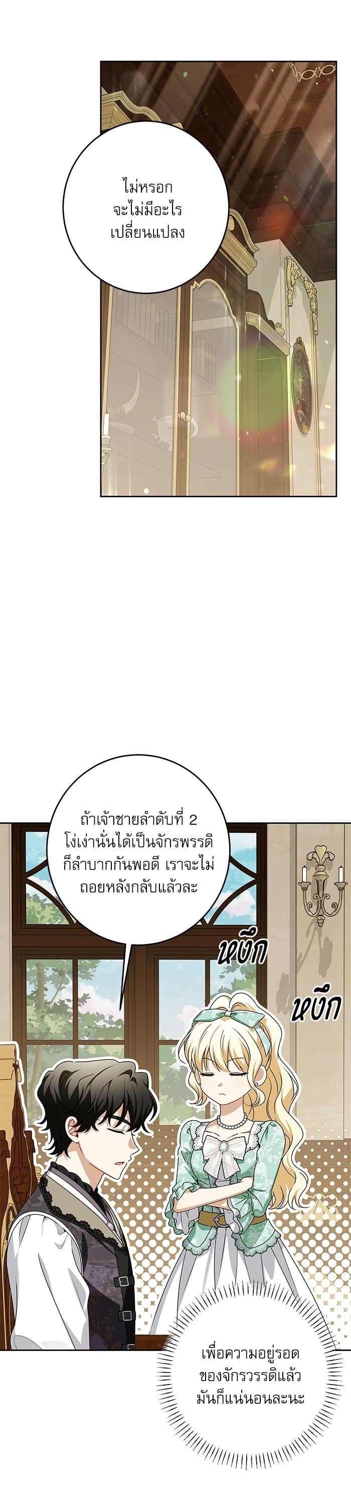 Manga-lc-com อ่านมังงะ อ่านการ์ตูน ออนไลน์ ฟรี The Villainous Family Is Against Independence ตอนที่ 1 2 3 4 5 6 7 8 9 10 11 12 13 14 ฟรี ไม่มีโฆษณา Manga-lc - อ่าน มังงะ อ่าน การ์ตูน ออนไลน์ อ่านมังงะ ฟรี