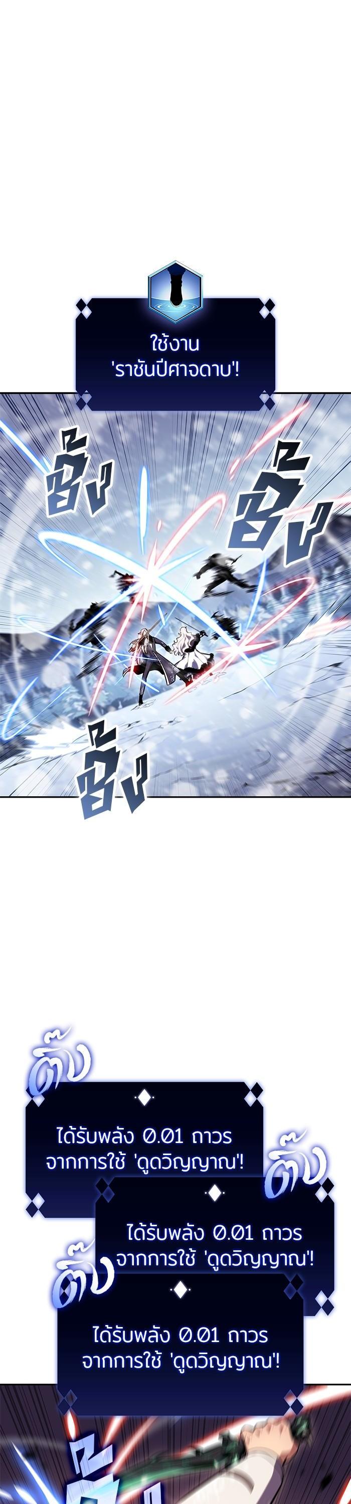 Manga-lc-com อ่านมังงะ อ่านการ์ตูน ออนไลน์ ฟรี Solo Max-Level Newbie ตอนที่ 1 2 3 4 5 6 7 8 9 10 11 12 13 14 ฟรี ไม่มีโฆษณา Manga-lc - อ่าน มังงะ อ่าน การ์ตูน ออนไลน์ อ่านมังงะ ฟรี