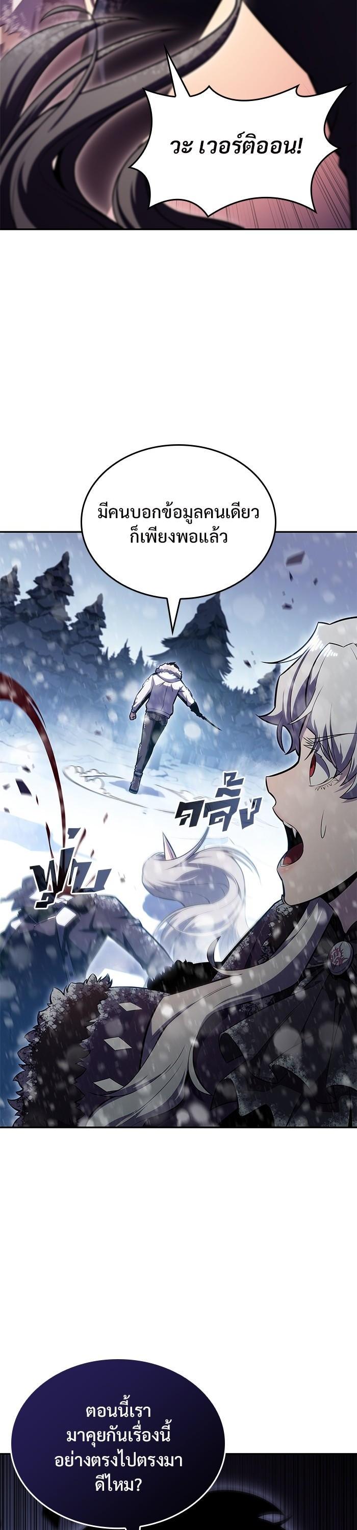 Manga-lc-com อ่านมังงะ อ่านการ์ตูน ออนไลน์ ฟรี Solo Max-Level Newbie ตอนที่ 1 2 3 4 5 6 7 8 9 10 11 12 13 14 ฟรี ไม่มีโฆษณา Manga-lc - อ่าน มังงะ อ่าน การ์ตูน ออนไลน์ อ่านมังงะ ฟรี