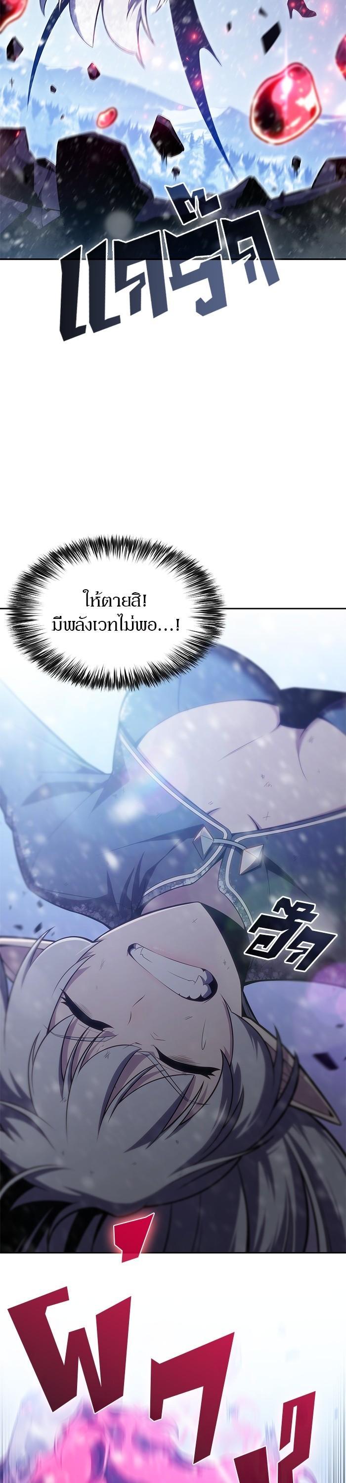 Manga-lc-com อ่านมังงะ อ่านการ์ตูน ออนไลน์ ฟรี Solo Max-Level Newbie ตอนที่ 1 2 3 4 5 6 7 8 9 10 11 12 13 14 ฟรี ไม่มีโฆษณา Manga-lc - อ่าน มังงะ อ่าน การ์ตูน ออนไลน์ อ่านมังงะ ฟรี