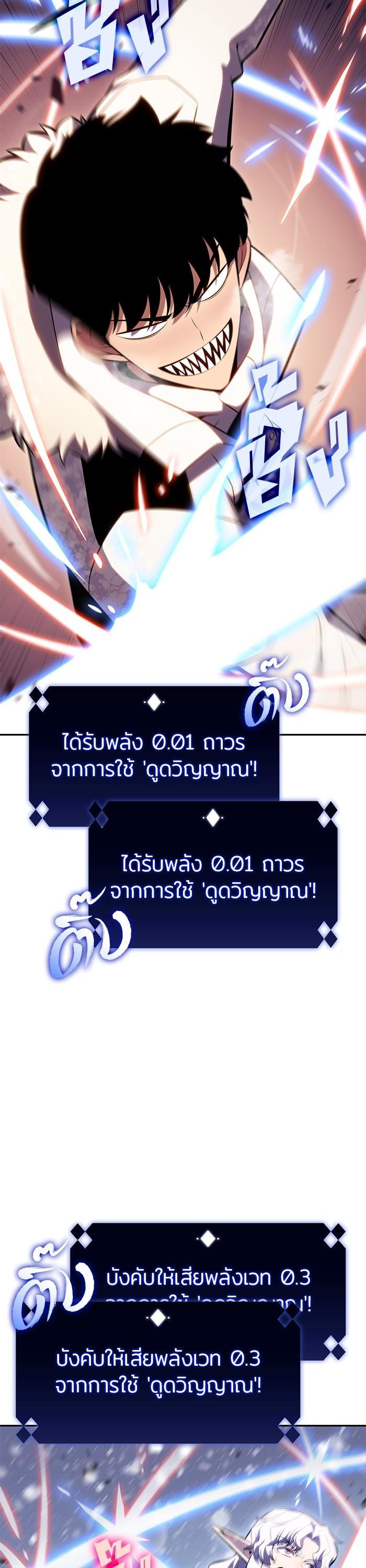 Manga-lc-com อ่านมังงะ อ่านการ์ตูน ออนไลน์ ฟรี Solo Max-Level Newbie ตอนที่ 1 2 3 4 5 6 7 8 9 10 11 12 13 14 ฟรี ไม่มีโฆษณา Manga-lc - อ่าน มังงะ อ่าน การ์ตูน ออนไลน์ อ่านมังงะ ฟรี