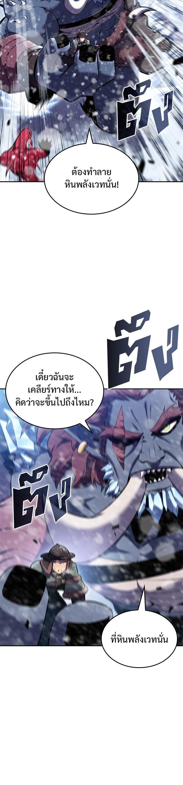 Manga-lc-com อ่านมังงะ อ่านการ์ตูน ออนไลน์ ฟรี Solo Max-Level Newbie ตอนที่ 1 2 3 4 5 6 7 8 9 10 11 12 13 14 ฟรี ไม่มีโฆษณา Manga-lc - อ่าน มังงะ อ่าน การ์ตูน ออนไลน์ อ่านมังงะ ฟรี