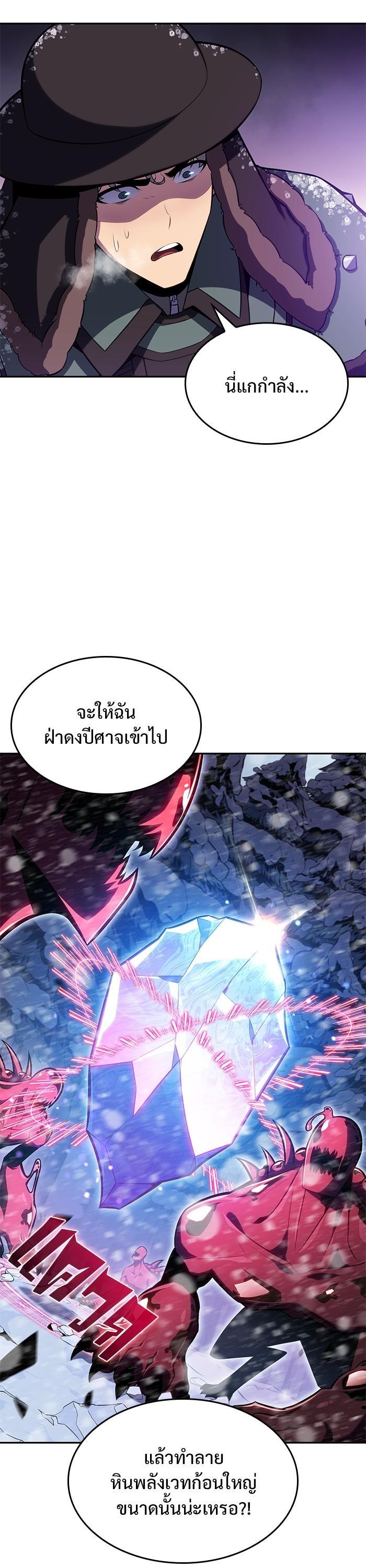 Manga-lc-com อ่านมังงะ อ่านการ์ตูน ออนไลน์ ฟรี Solo Max-Level Newbie ตอนที่ 1 2 3 4 5 6 7 8 9 10 11 12 13 14 ฟรี ไม่มีโฆษณา Manga-lc - อ่าน มังงะ อ่าน การ์ตูน ออนไลน์ อ่านมังงะ ฟรี
