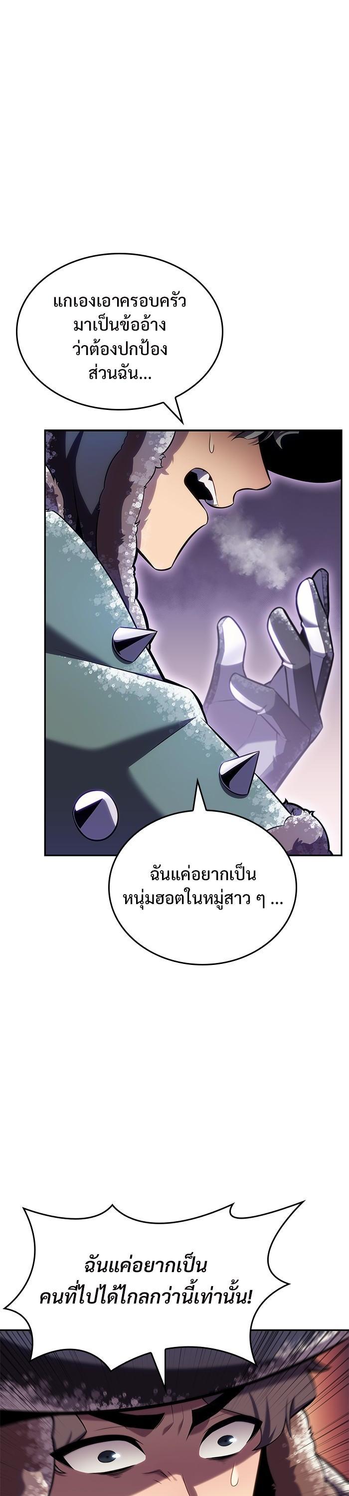 Manga-lc-com อ่านมังงะ อ่านการ์ตูน ออนไลน์ ฟรี Solo Max-Level Newbie ตอนที่ 1 2 3 4 5 6 7 8 9 10 11 12 13 14 ฟรี ไม่มีโฆษณา Manga-lc - อ่าน มังงะ อ่าน การ์ตูน ออนไลน์ อ่านมังงะ ฟรี