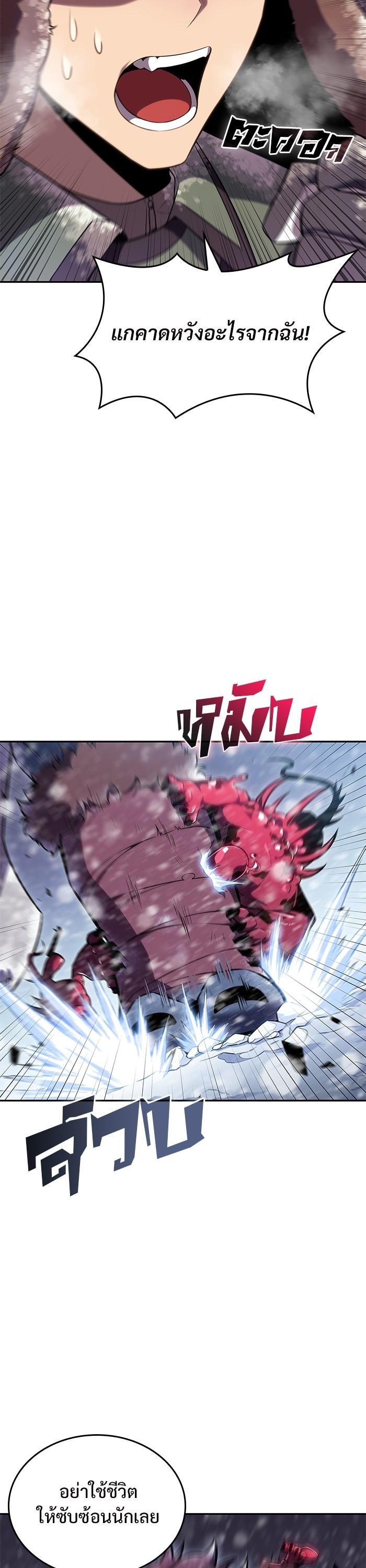 Manga-lc-com อ่านมังงะ อ่านการ์ตูน ออนไลน์ ฟรี Solo Max-Level Newbie ตอนที่ 1 2 3 4 5 6 7 8 9 10 11 12 13 14 ฟรี ไม่มีโฆษณา Manga-lc - อ่าน มังงะ อ่าน การ์ตูน ออนไลน์ อ่านมังงะ ฟรี