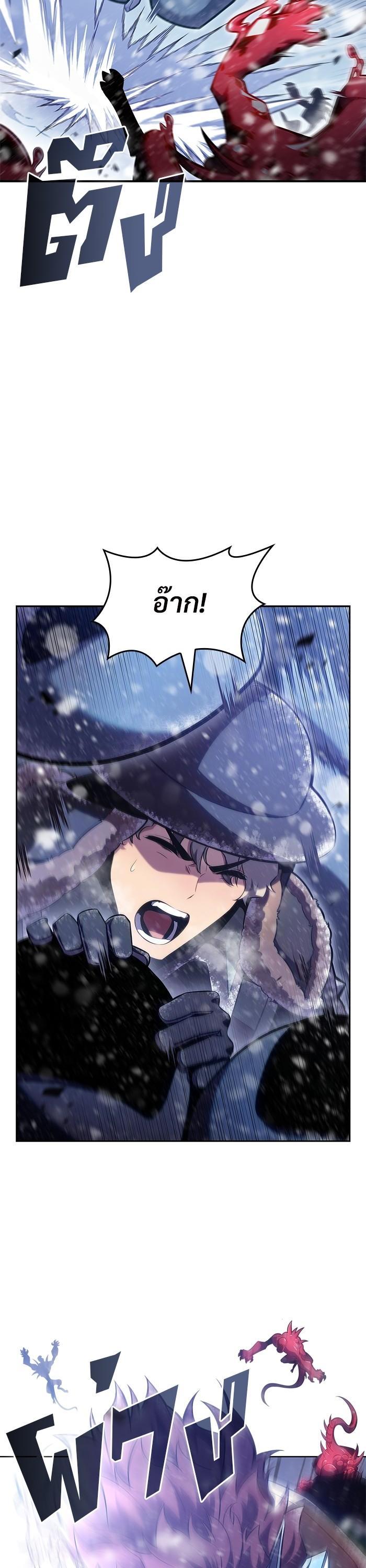 Manga-lc-com อ่านมังงะ อ่านการ์ตูน ออนไลน์ ฟรี Solo Max-Level Newbie ตอนที่ 1 2 3 4 5 6 7 8 9 10 11 12 13 14 ฟรี ไม่มีโฆษณา Manga-lc - อ่าน มังงะ อ่าน การ์ตูน ออนไลน์ อ่านมังงะ ฟรี