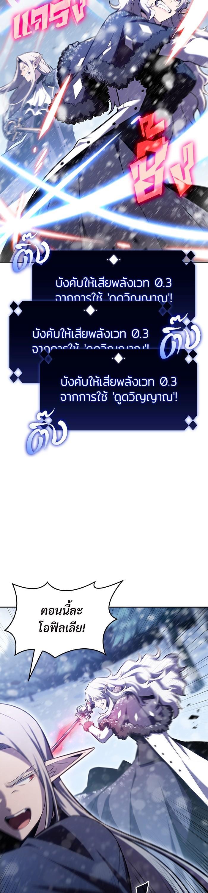 Manga-lc-com อ่านมังงะ อ่านการ์ตูน ออนไลน์ ฟรี Solo Max-Level Newbie ตอนที่ 1 2 3 4 5 6 7 8 9 10 11 12 13 14 ฟรี ไม่มีโฆษณา Manga-lc - อ่าน มังงะ อ่าน การ์ตูน ออนไลน์ อ่านมังงะ ฟรี