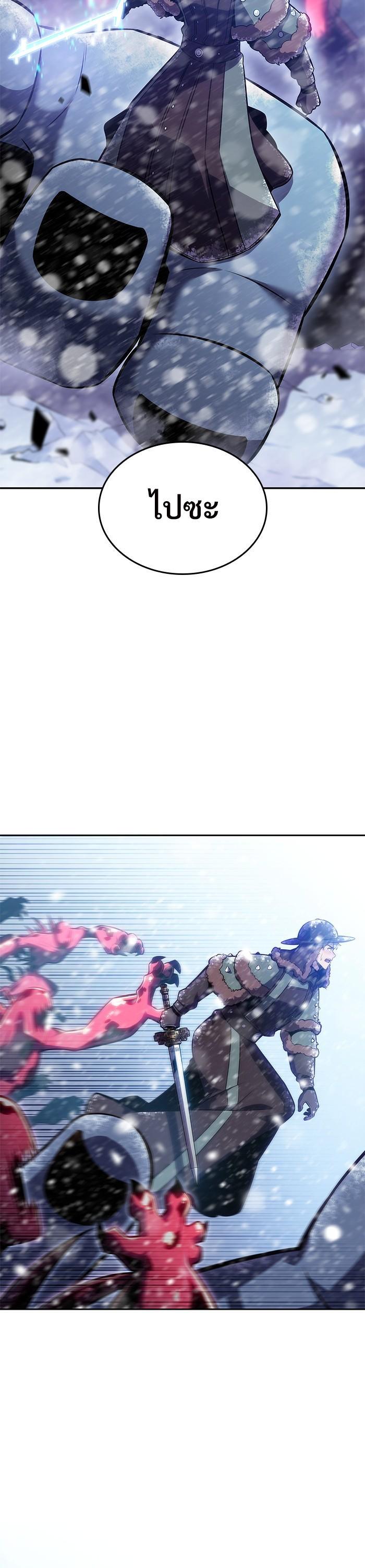 Manga-lc-com อ่านมังงะ อ่านการ์ตูน ออนไลน์ ฟรี Solo Max-Level Newbie ตอนที่ 1 2 3 4 5 6 7 8 9 10 11 12 13 14 ฟรี ไม่มีโฆษณา Manga-lc - อ่าน มังงะ อ่าน การ์ตูน ออนไลน์ อ่านมังงะ ฟรี