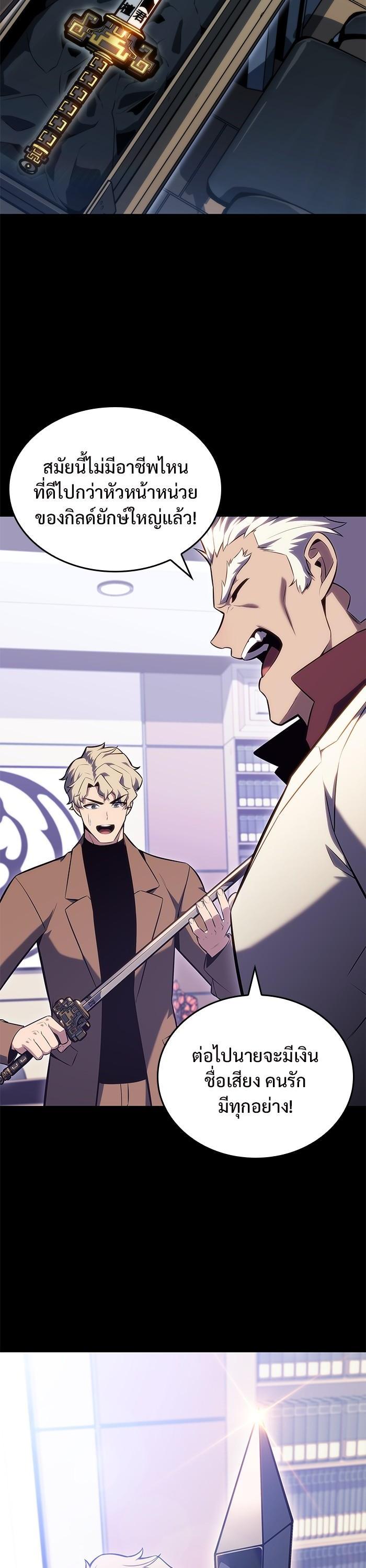 Manga-lc-com อ่านมังงะ อ่านการ์ตูน ออนไลน์ ฟรี Solo Max-Level Newbie ตอนที่ 1 2 3 4 5 6 7 8 9 10 11 12 13 14 ฟรี ไม่มีโฆษณา Manga-lc - อ่าน มังงะ อ่าน การ์ตูน ออนไลน์ อ่านมังงะ ฟรี