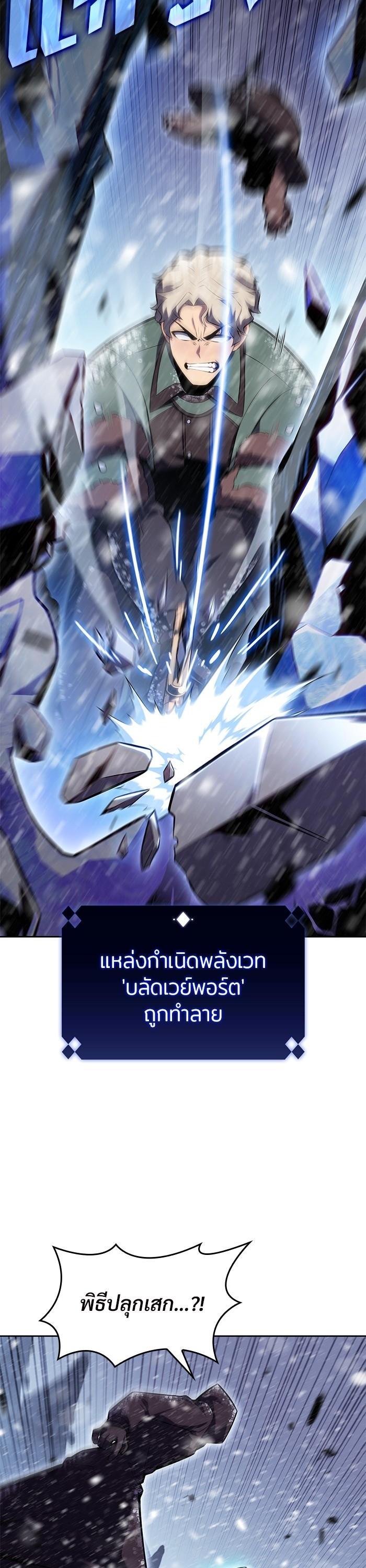 Manga-lc-com อ่านมังงะ อ่านการ์ตูน ออนไลน์ ฟรี Solo Max-Level Newbie ตอนที่ 1 2 3 4 5 6 7 8 9 10 11 12 13 14 ฟรี ไม่มีโฆษณา Manga-lc - อ่าน มังงะ อ่าน การ์ตูน ออนไลน์ อ่านมังงะ ฟรี