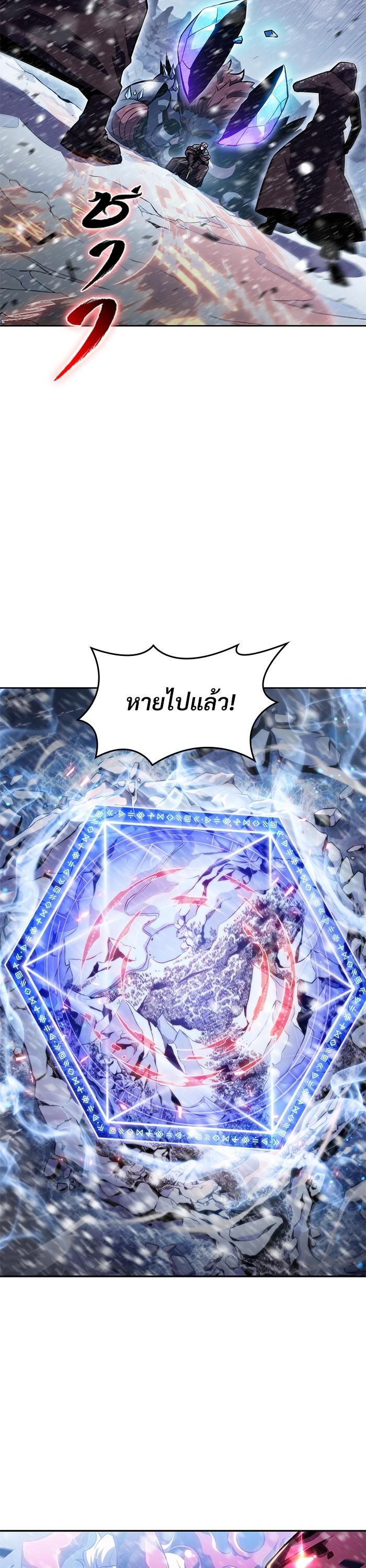 Manga-lc-com อ่านมังงะ อ่านการ์ตูน ออนไลน์ ฟรี Solo Max-Level Newbie ตอนที่ 1 2 3 4 5 6 7 8 9 10 11 12 13 14 ฟรี ไม่มีโฆษณา Manga-lc - อ่าน มังงะ อ่าน การ์ตูน ออนไลน์ อ่านมังงะ ฟรี