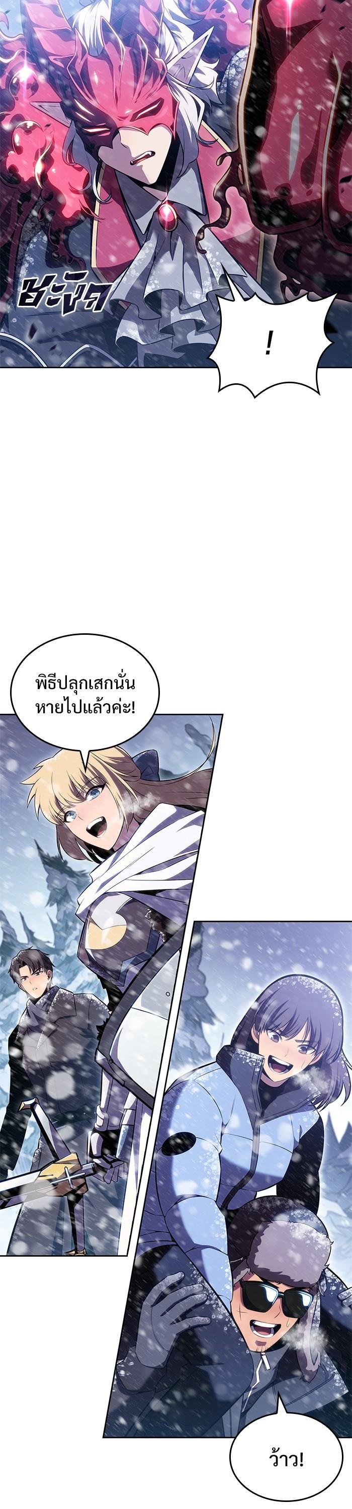 Manga-lc-com อ่านมังงะ อ่านการ์ตูน ออนไลน์ ฟรี Solo Max-Level Newbie ตอนที่ 1 2 3 4 5 6 7 8 9 10 11 12 13 14 ฟรี ไม่มีโฆษณา Manga-lc - อ่าน มังงะ อ่าน การ์ตูน ออนไลน์ อ่านมังงะ ฟรี