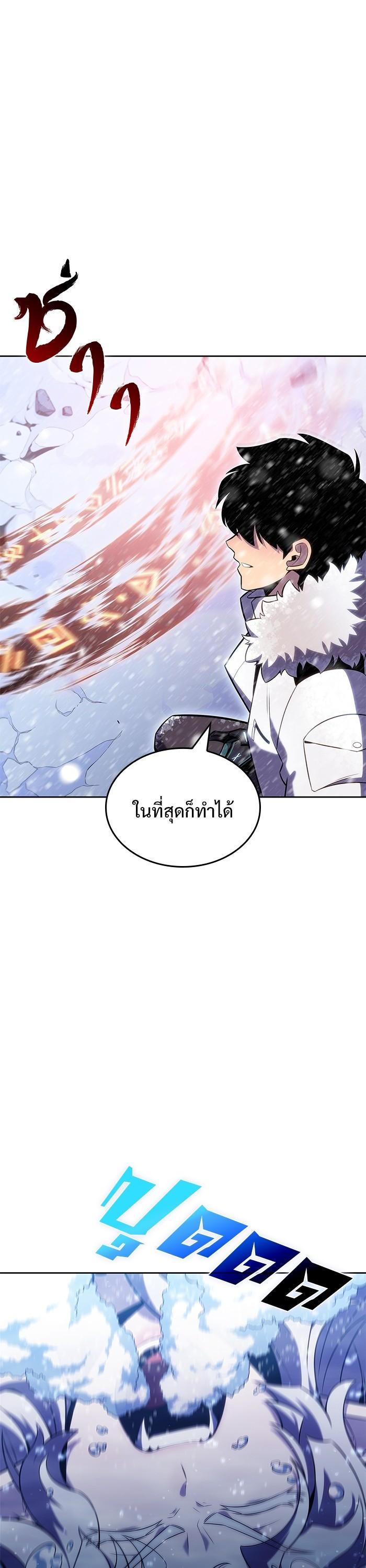Manga-lc-com อ่านมังงะ อ่านการ์ตูน ออนไลน์ ฟรี Solo Max-Level Newbie ตอนที่ 1 2 3 4 5 6 7 8 9 10 11 12 13 14 ฟรี ไม่มีโฆษณา Manga-lc - อ่าน มังงะ อ่าน การ์ตูน ออนไลน์ อ่านมังงะ ฟรี