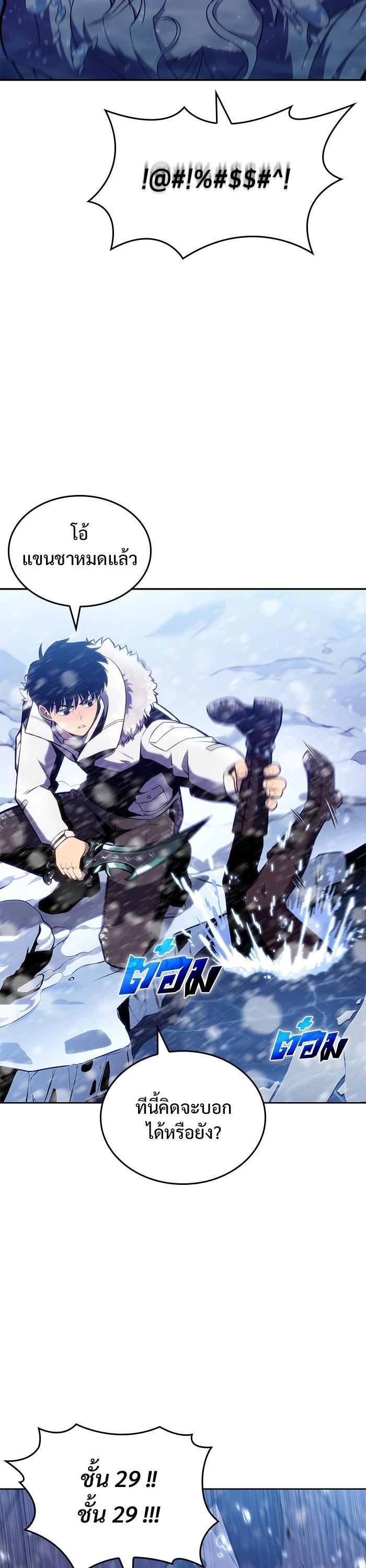 Manga-lc-com อ่านมังงะ อ่านการ์ตูน ออนไลน์ ฟรี Solo Max-Level Newbie ตอนที่ 1 2 3 4 5 6 7 8 9 10 11 12 13 14 ฟรี ไม่มีโฆษณา Manga-lc - อ่าน มังงะ อ่าน การ์ตูน ออนไลน์ อ่านมังงะ ฟรี