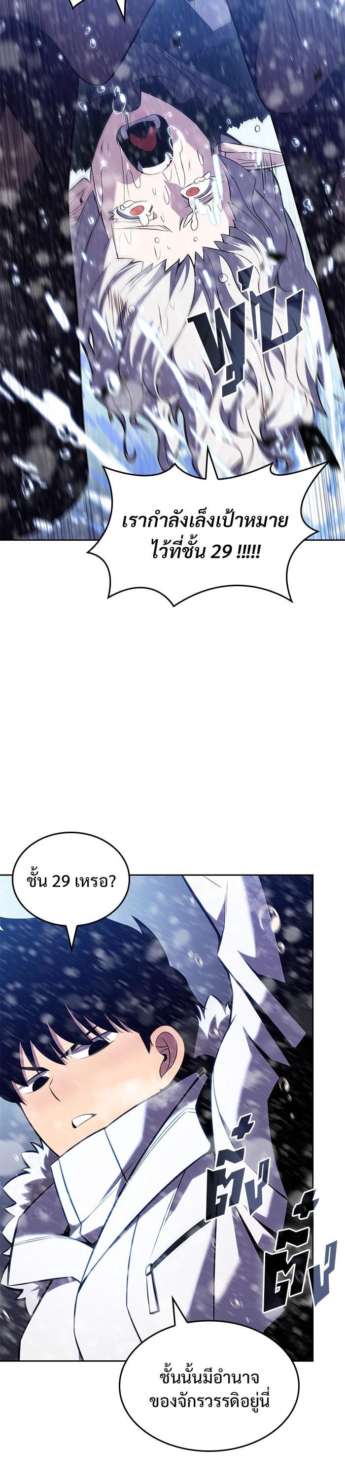 Manga-lc-com อ่านมังงะ อ่านการ์ตูน ออนไลน์ ฟรี Solo Max-Level Newbie ตอนที่ 1 2 3 4 5 6 7 8 9 10 11 12 13 14 ฟรี ไม่มีโฆษณา Manga-lc - อ่าน มังงะ อ่าน การ์ตูน ออนไลน์ อ่านมังงะ ฟรี