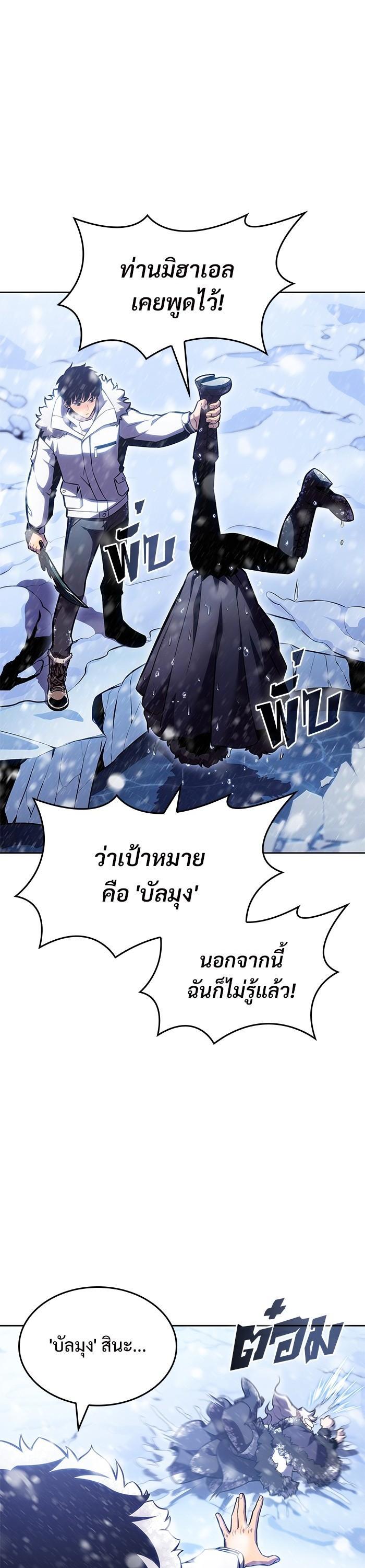 Manga-lc-com อ่านมังงะ อ่านการ์ตูน ออนไลน์ ฟรี Solo Max-Level Newbie ตอนที่ 1 2 3 4 5 6 7 8 9 10 11 12 13 14 ฟรี ไม่มีโฆษณา Manga-lc - อ่าน มังงะ อ่าน การ์ตูน ออนไลน์ อ่านมังงะ ฟรี