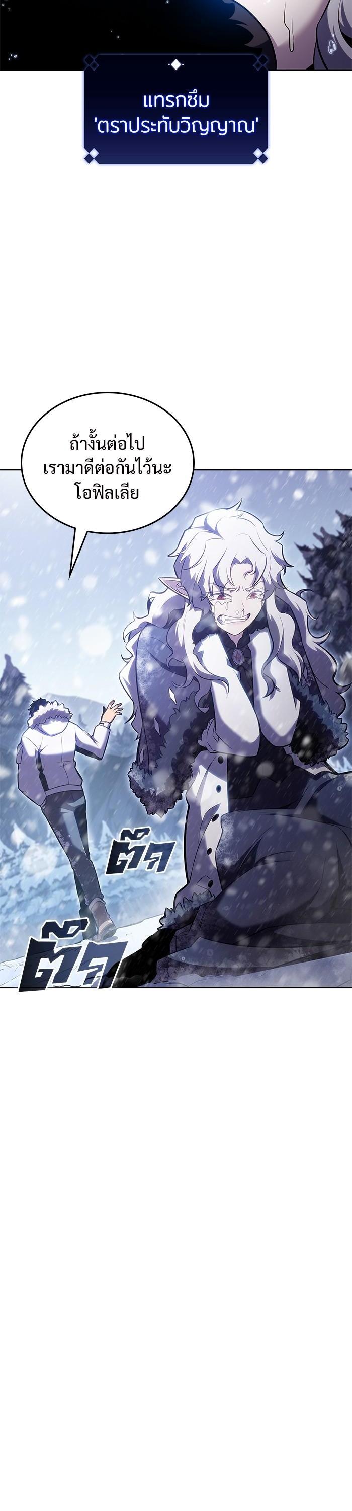 Manga-lc-com อ่านมังงะ อ่านการ์ตูน ออนไลน์ ฟรี Solo Max-Level Newbie ตอนที่ 1 2 3 4 5 6 7 8 9 10 11 12 13 14 ฟรี ไม่มีโฆษณา Manga-lc - อ่าน มังงะ อ่าน การ์ตูน ออนไลน์ อ่านมังงะ ฟรี