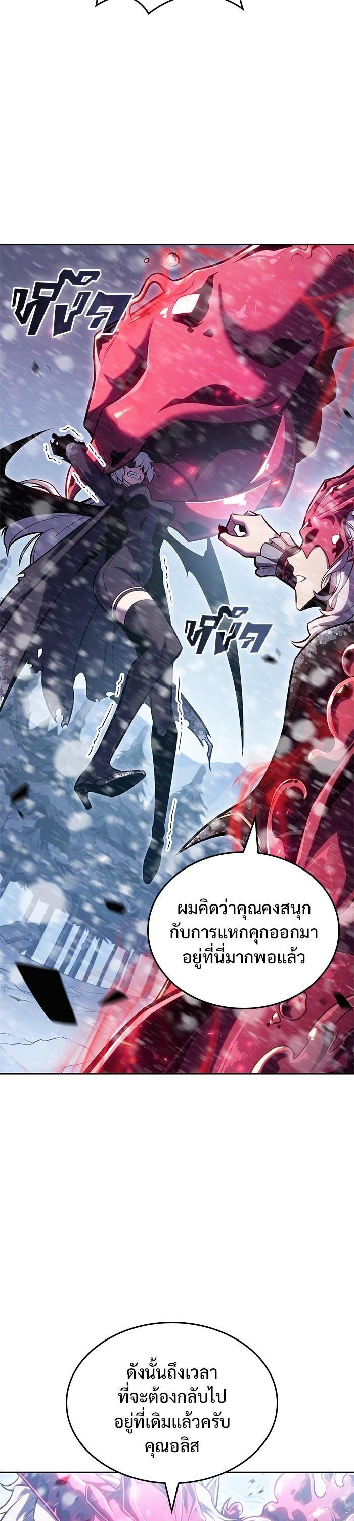 Manga-lc-com อ่านมังงะ อ่านการ์ตูน ออนไลน์ ฟรี Solo Max-Level Newbie ตอนที่ 1 2 3 4 5 6 7 8 9 10 11 12 13 14 ฟรี ไม่มีโฆษณา Manga-lc - อ่าน มังงะ อ่าน การ์ตูน ออนไลน์ อ่านมังงะ ฟรี