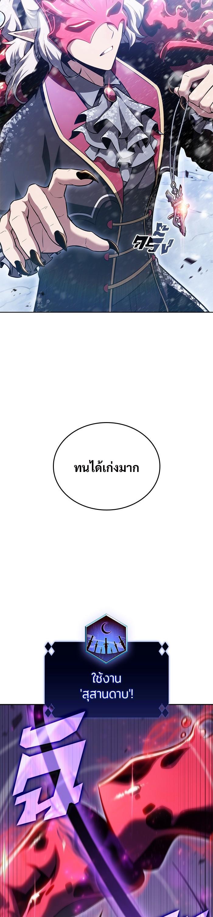 Manga-lc-com อ่านมังงะ อ่านการ์ตูน ออนไลน์ ฟรี Solo Max-Level Newbie ตอนที่ 1 2 3 4 5 6 7 8 9 10 11 12 13 14 ฟรี ไม่มีโฆษณา Manga-lc - อ่าน มังงะ อ่าน การ์ตูน ออนไลน์ อ่านมังงะ ฟรี