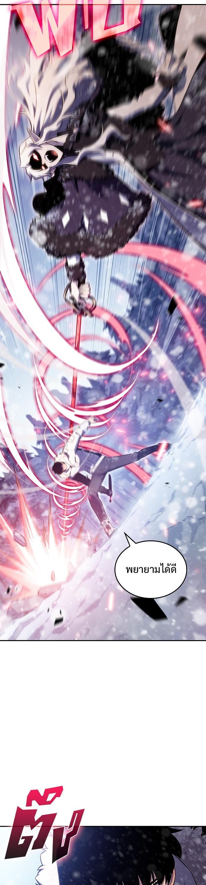 Manga-lc-com อ่านมังงะ อ่านการ์ตูน ออนไลน์ ฟรี Solo Max-Level Newbie ตอนที่ 1 2 3 4 5 6 7 8 9 10 11 12 13 14 ฟรี ไม่มีโฆษณา Manga-lc - อ่าน มังงะ อ่าน การ์ตูน ออนไลน์ อ่านมังงะ ฟรี