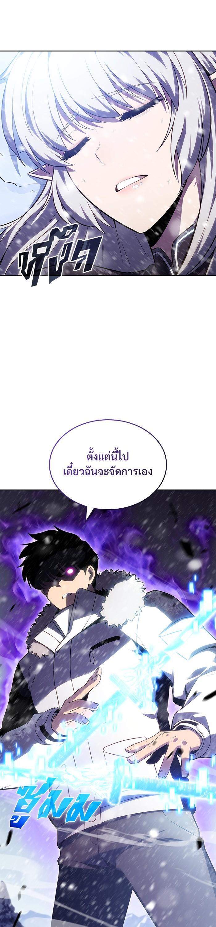Manga-lc-com อ่านมังงะ อ่านการ์ตูน ออนไลน์ ฟรี Solo Max-Level Newbie ตอนที่ 1 2 3 4 5 6 7 8 9 10 11 12 13 14 ฟรี ไม่มีโฆษณา Manga-lc - อ่าน มังงะ อ่าน การ์ตูน ออนไลน์ อ่านมังงะ ฟรี