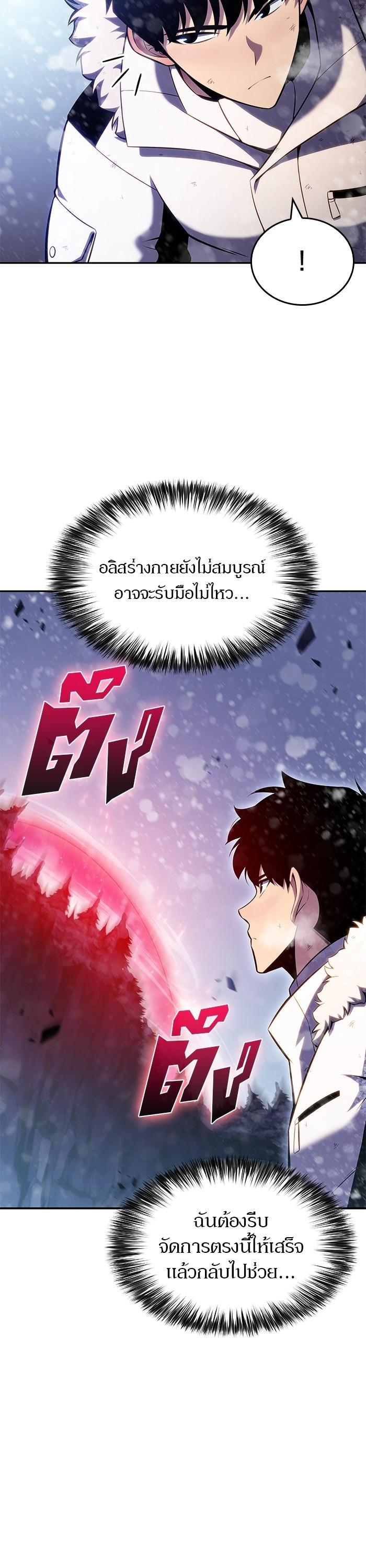 Manga-lc-com อ่านมังงะ อ่านการ์ตูน ออนไลน์ ฟรี Solo Max-Level Newbie ตอนที่ 1 2 3 4 5 6 7 8 9 10 11 12 13 14 ฟรี ไม่มีโฆษณา Manga-lc - อ่าน มังงะ อ่าน การ์ตูน ออนไลน์ อ่านมังงะ ฟรี