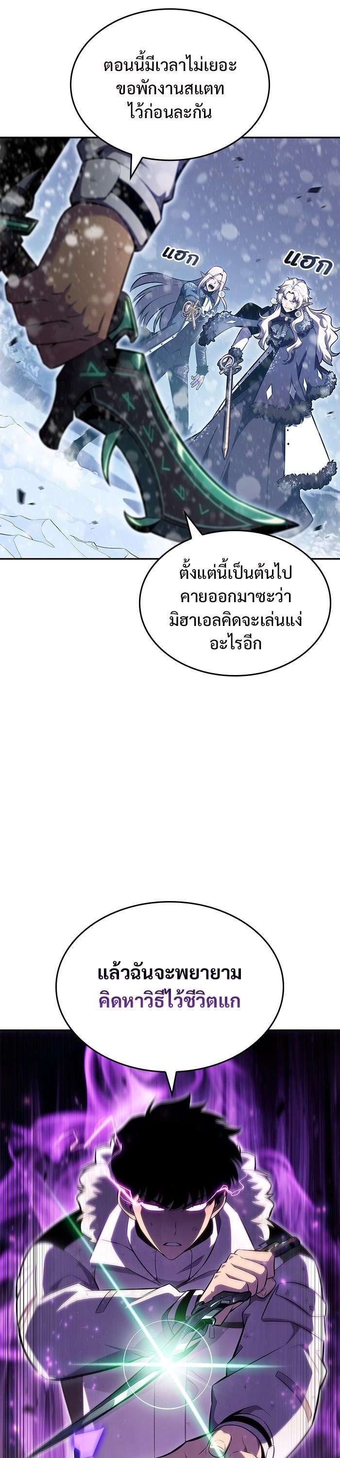 Manga-lc-com อ่านมังงะ อ่านการ์ตูน ออนไลน์ ฟรี Solo Max-Level Newbie ตอนที่ 1 2 3 4 5 6 7 8 9 10 11 12 13 14 ฟรี ไม่มีโฆษณา Manga-lc - อ่าน มังงะ อ่าน การ์ตูน ออนไลน์ อ่านมังงะ ฟรี